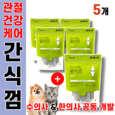 던킨먼치킨