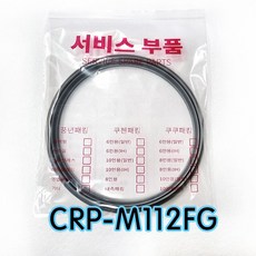 쿠쿠CRP-M112FG압력패킹CCP-DH10 이중패킹 분리형커버패킹, 1개