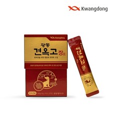  광동 견옥고 장 10g 30개 1개월분 영양제 / 면역 장건강 