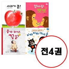 사과가잘익어또