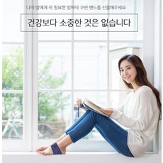 유니클럽쿠션