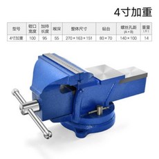 대성볼반바이스