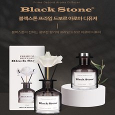 캣츠몽블랙스톤2040