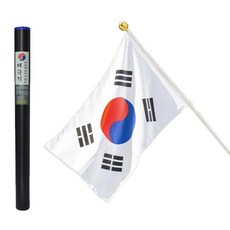 태극기세트 베란다 가정용 국기봉 깃대봉 스텐봉, 단품, 단품