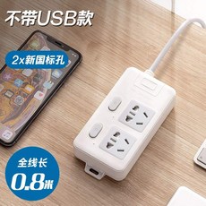 더블 베이다 신 국표 분할하여 통제함 배선판 멀티탭 배출 이음매 실판 대걸레판 가정용 사무실, 7 스위치 없음 USB 전장 5메터