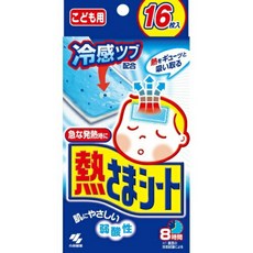 코바야시 제약 열이 시트 어린이용 16매들이/4987072011188/냉감각 츠브 배합 열을 꼭 하는 트럭과 흡수, 1