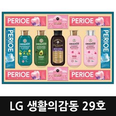 생활의감동29호