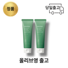 이니스프리필오프팩