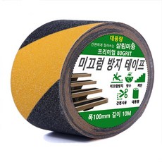 계단스티커