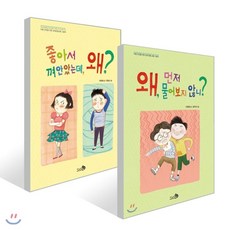 볼만한책