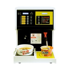 라면자판기