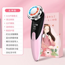 단비 초음파 얼굴 세수 클렌징기 청결 페이스 내보내기 때문이다, 핑크