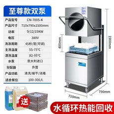 린나이순환펌프