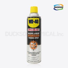 wd40디그리셔