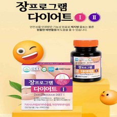 커베플란복합유산균