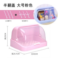 대용량젖병건조대