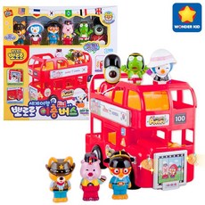 뽀로로세계여행