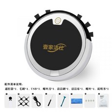 코스트코로봇청소기