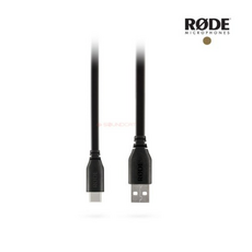 rocksmithcable