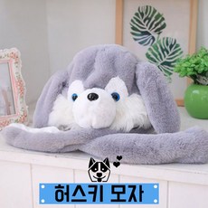 제이트레이드 움직이는 쫑긋 귀 모자