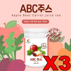 더맛있는주스