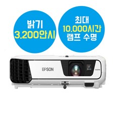 엡손eb-s31