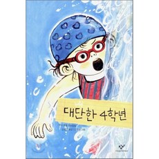 주디블룸