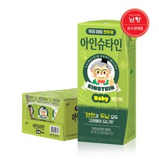 아인슈타인 베이비 무항생제 흰우유, 190ml, 상세 설명 참조