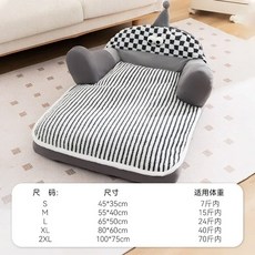 애완용텐트 SMALL PET WARM FOR ACCESSORIES CAT SLEEPING BED SOFT MEDIUM LARGE SUPPLIES DOG NEST WINTER DOG, S 45X35CM, 2, 1개