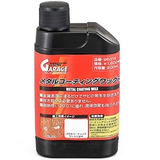 데이토나금통