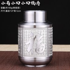 레이첼마켓 깡통 I미니 사이즈 대구 주어요 찻주전자 난정서 메이 반죽국화 기프트, 주어요 후쿠로쿠슈우 희