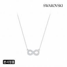 [스와로브스키] [정상가130 000][/본사정품] Infinity 로듐 목걸이 55289