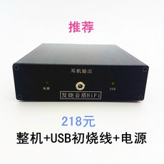 DAC콘트롤 DAC광학섬유 동축 OTG디코딩 TDA1305T컴퓨터 외장 사운드카드 USB디코더, T06-은색 완제품+선