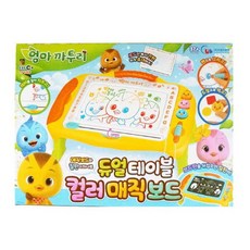 엄마까투리듀얼테이블