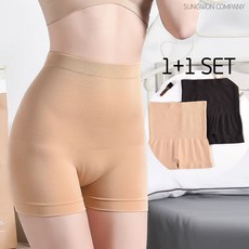 심리스복대