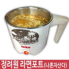 레이코미니포트