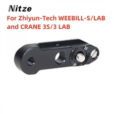 Zhiyun Tech WEEBILL S LAB CRANE용 트 포함 Nitze 마운팅 플레이트 3S