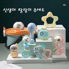 안심딸랑이셋트