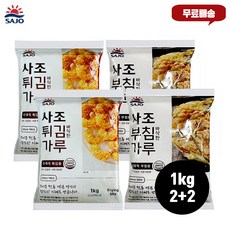 사조 바삭한 부침가루 1kg 2개입 + 튀김가루 1kg 2개입 무/배/부침튀김가루