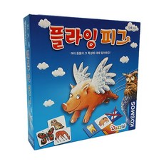 다즐에듀 플라잉피그 보드게임, 혼합 색상