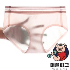 모그핑크팬티