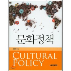 코로나경제성장정책