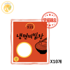 맛고을 냉면비빔장 80g 일회용(1인분), 10개