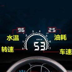 해외 자동차 HUD 헤드 업 디스플레이 자동차 범용 OBD 트립 컴퓨터 헤드 업 HD차량HUD-20973, 단일옵션, 옵션02