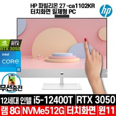 hp일체형pc