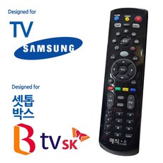 TV SK BTV 셋톱박스통합 리모컨 리모콘, 본품1개