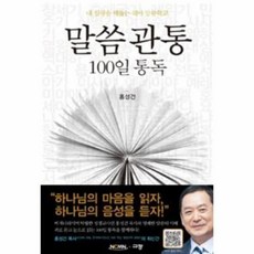 들뢰즈와재현의발생