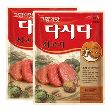 CJ제일제당 쇠고기 다시다, 1kg, 2개