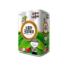 미래산업튀김기