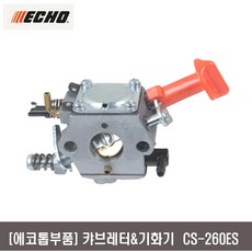 [에코톱부품]캬브레터 기화기 CS-260ES, 1개
